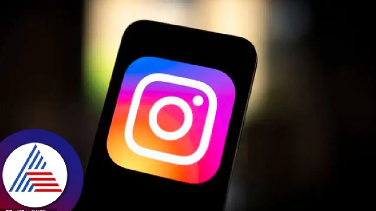 ಇನ್ಮುಂದೆ ಇನ್ಸ್ಟಾಗ್ರಾಂನಲ್ಲಿ ಬೆತ್ತಲೆ ಚಿತ್ರ ಕಳಿಸಿದ್ರೆ ತನ್ನಿಂತಾನೇ ಬ್ಲರ್! ಇನ್ಮುಂದೆ ಇನ್ಸ್ಟಾಗ್ರಾಂನಲ್ಲಿ ಬೆತ್ತಲೆ ಚಿತ್ರ ಕಳಿಸಿದ್ರೆ ತನ್ನಿಂತಾನೇ ಬ್ಲರ್!