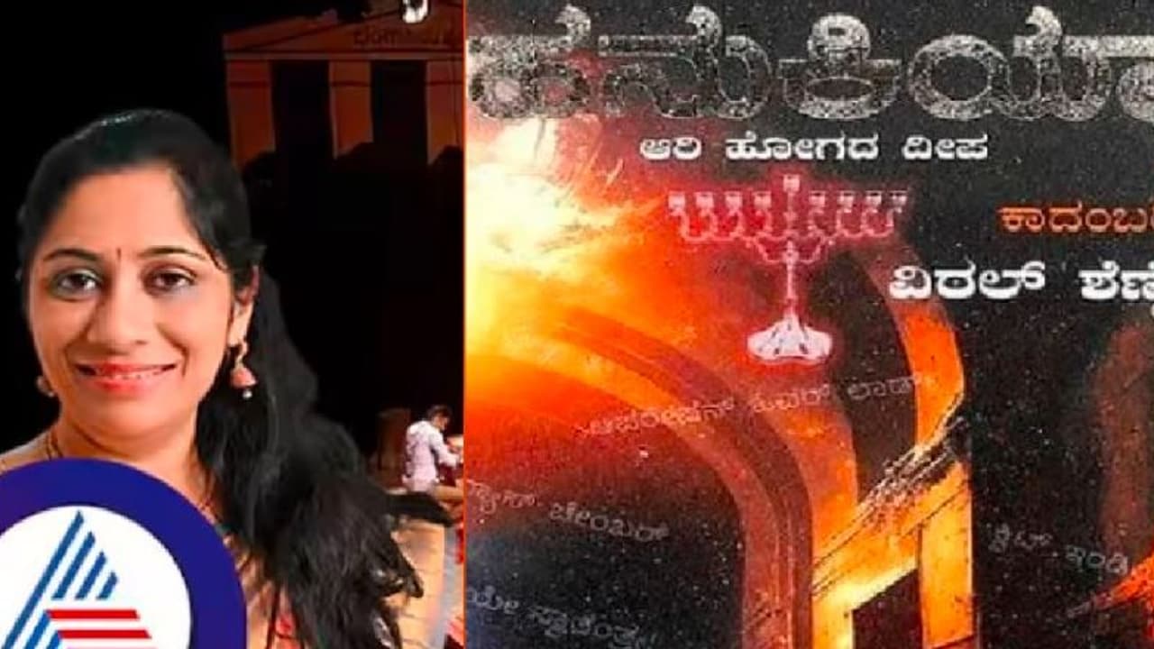 ಎರಡನೇ ಮಹಾಯುದ್ಧದ ಫ್ಲಾಶ್​ಬ್ಯಾಕ್​​ನಲ್ಲಿ ಬಂಗಾರ ಹೊತ್ತ ರೈಲು ಹುಡುಕುವ ಥ್ರಿಲ್ಲರ್​ ಕಾದಂಬರಿ 'ಹನುಕಿಯಾ'