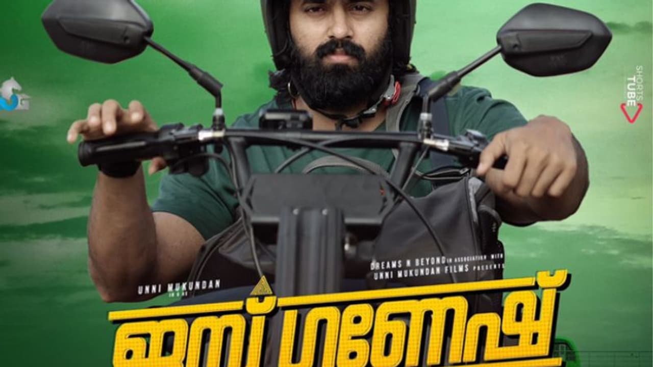 ക്ലിക്കായോ ജയ് ഗണേഷ്?, ആദ്യ ദിനം നേടാനായത് ക്ലിക്കായോ ജയ് ഗണേഷ്?, ആദ്യ ദിനം നേടാനായത്