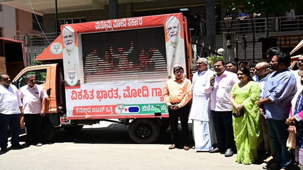 ಲೋಕಸಭಾ ಚುನಾವಣೆ 2024: ಬಿಜೆಪಿಯಿಂದ ಆಡಿಯೋ, ವಿಡಿಯೋ, ರೀಲ್ಸ್‌ ಪ್ರಚಾರ