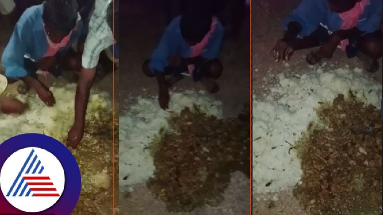 ಬಾಡೂಟ ವಶಕ್ಕೆ ಪಡೆದು ರಸ್ತೆ ಚೆಲ್ಲಿದ ಫ್ಲೈಯಿಂಗ್ ಸ್ಕ್ವಾಡ್; ಬಿಸಾಡಿದ್ದನ್ನೇ ತಟ್ಟೆಗೆ ಹಾಕಿ ತಿಂದ ಕಾಂಗ್ರೆಸ್ ಕಾರ್ಯಕರ್ತರು! 