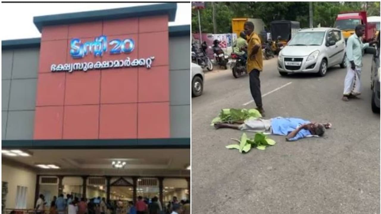 കിഴക്കമ്പലത്തെ ട്വൻ്റി 20 ഭക്ഷ്യ സുരക്ഷ മാർക്കറ്റ് പൂട്ടി; റോഡിൽ കിടന്ന് പ്രതിഷേധം കിഴക്കമ്പലത്തെ ട്വൻ്റി 20 ഭക്ഷ്യ സുരക്ഷ മാർക്കറ്റ് പൂട്ടി; റോഡിൽ കിടന്ന് പ്രതിഷേധം