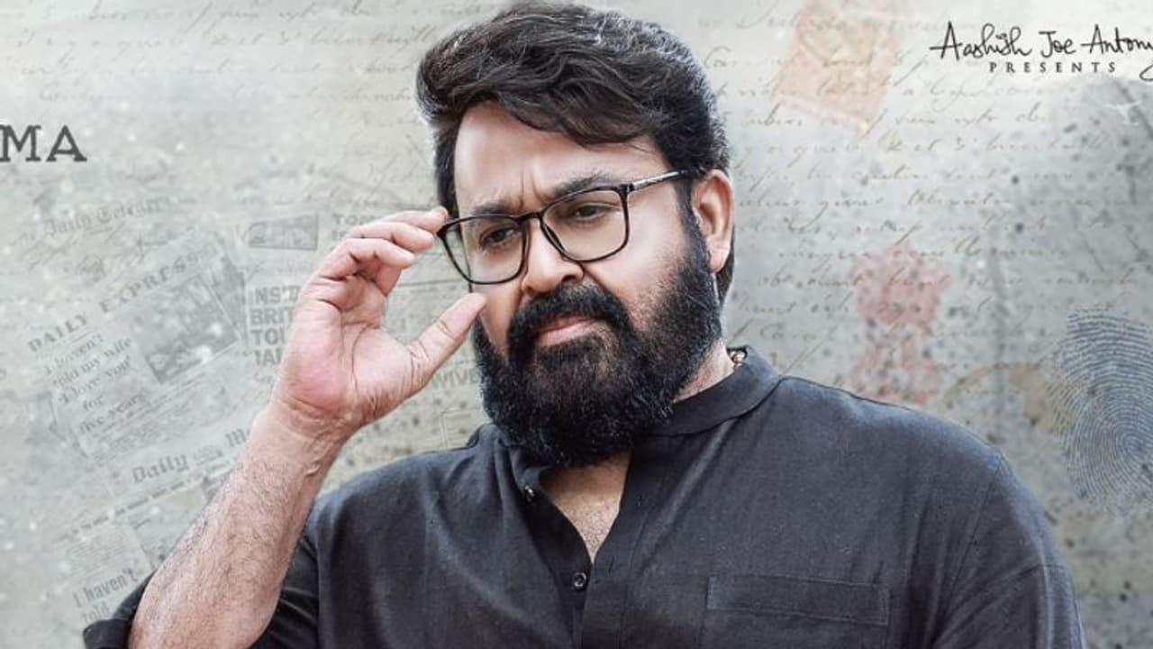 'നേര്' മാത്രമല്ല, മറ്റൊരു സൂപ്പര്ഹിറ്റ് ചിത്രവും വിഷുവിന് ഏഷ്യാനെറ്റില് 'നേര്' മാത്രമല്ല, മറ്റൊരു സൂപ്പര്ഹിറ്റ് ചിത്രവും വിഷുവിന് ഏഷ്യാനെറ്റില്