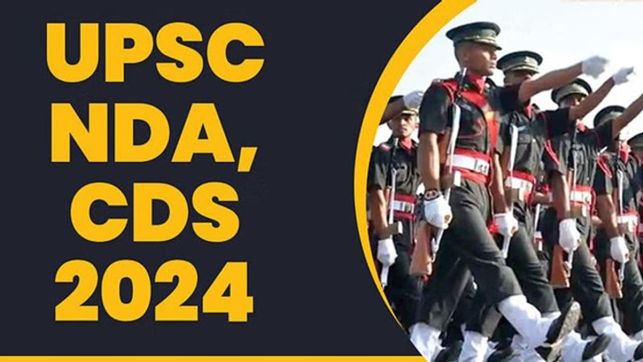 UPSC ने जारी कर दिया NDA, NA 1, CDS 1 परीक्षा का एडमिट कार्ड, यहां से करें फटाफट डाउनलोड