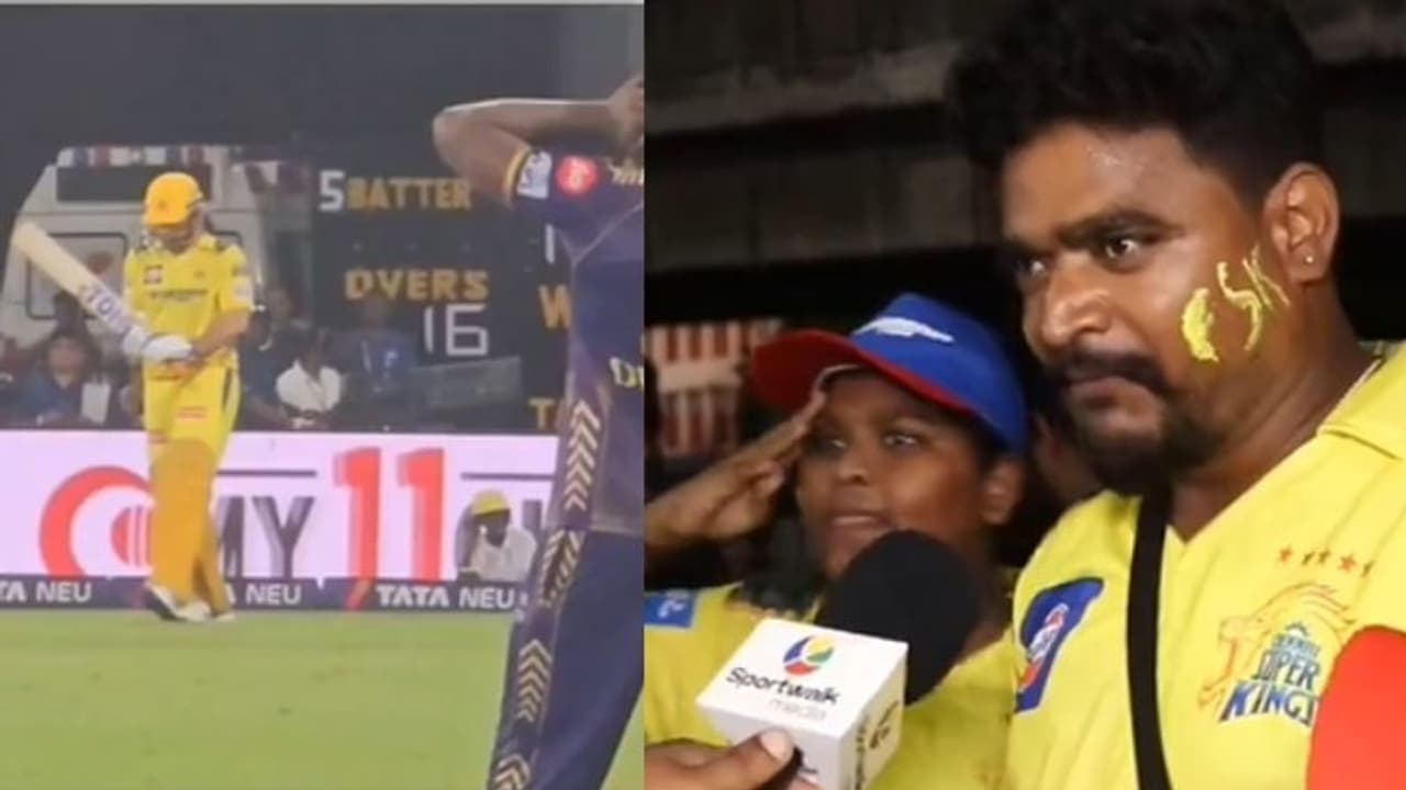 മകളുടെ സ്കൂൾ ഫീസ് പോലും അടച്ചിട്ടില്ല, എന്നിട്ടും ധോണിയുടെ കളി കാണാൻ ടിക്കറ്റിനായി ആരാധകൻ മുടക്കിയത് 64000 രൂപ മകളുടെ സ്കൂൾ ഫീസ് പോലും അടച്ചിട്ടില്ല, എന്നിട്ടും ധോണിയുടെ കളി കാണാൻ ടിക്കറ്റിനായി ആരാധകൻ മുടക്കിയത് 64000 രൂപ