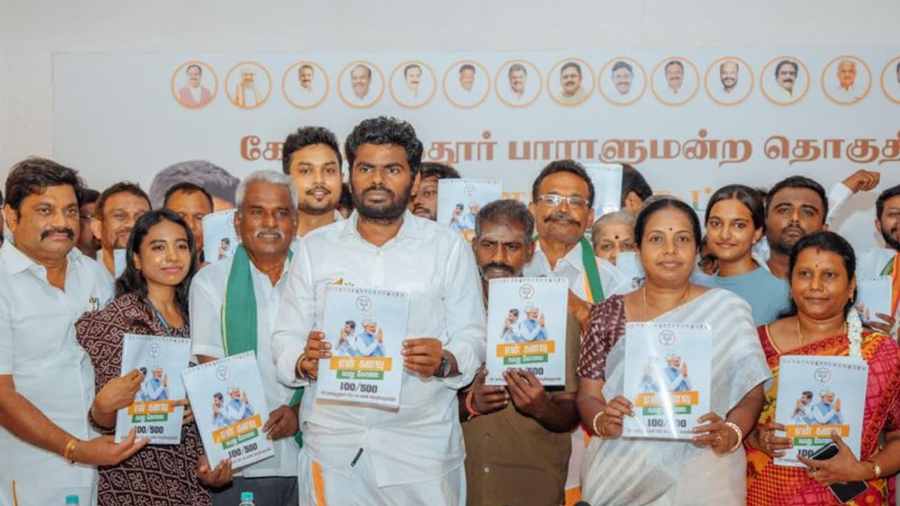 வன்முறையும், அட்டகாசமும் செய்வதற்காகவே பிறந்த கட்சி திமுக; அண்ணாமலை கடும் விமர்சனம்