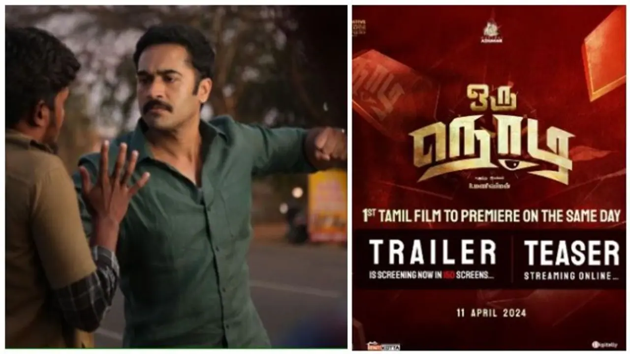 'வானத்தைப் போல' சீரியல் நடிகர் தமன் குமார் நடித்துள்ள 'ஒரு நொடி' படத்தின் டீசர் ட்ரைலர் ஒரே நாளில் வெளியானது