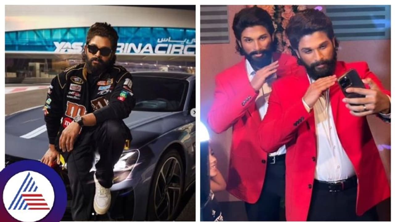 ನೆಗೆಟಿವಿಟಿ ಇರೋದೇ ಗೊತ್ತಾಗಲ್ಲ; ನಾನು ಅದನ್ನು ತೆಗೆದುಕೊಳ್ಳುವುದಿಲ್ಲ; ಹೀಗಂದ್ರಾ ಅಲ್ಲು ಅರ್ಜುನ್?