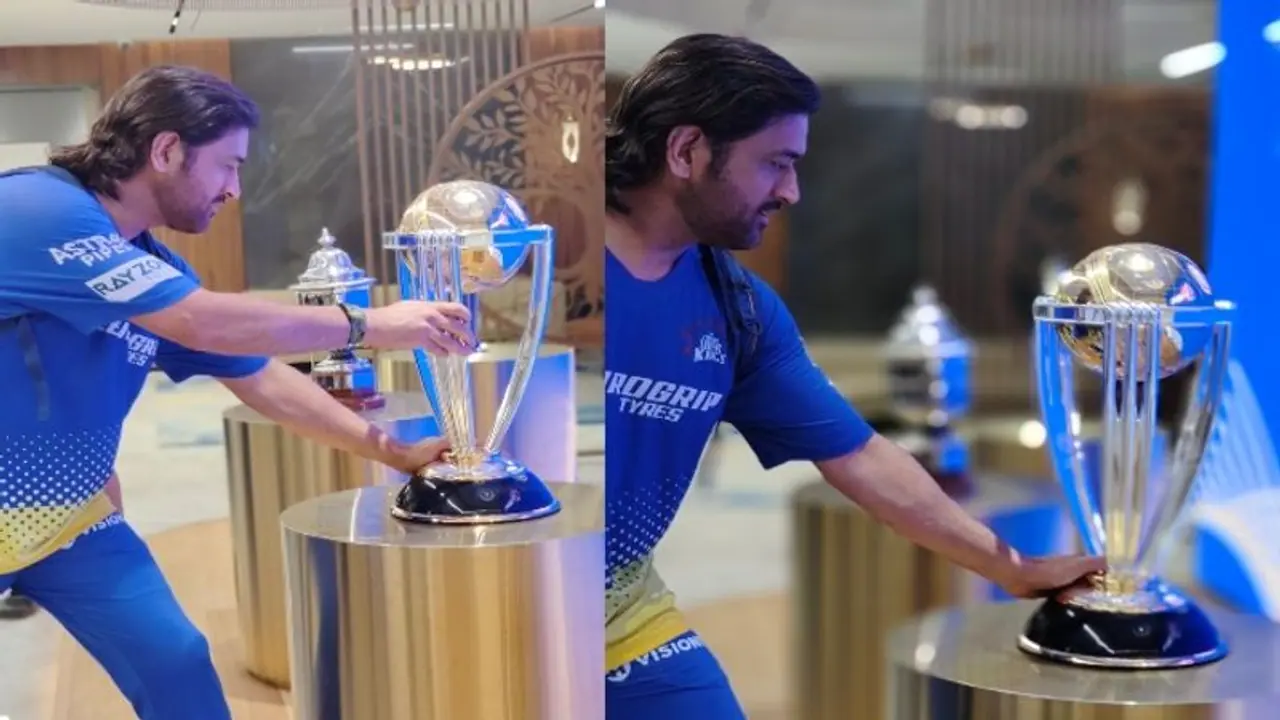 2011ರ ವಿಶ್ವಕಪ್ ಟ್ರೋಫಿ ಮುಟ್ಟಿ ಭಾವುಕರಾದ ಕ್ಯಾಪ್ಟನ್ ಕೂಲ್ ಧೋನಿ! 2011ರ ವಿಶ್ವಕಪ್ ಟ್ರೋಫಿ ಮುಟ್ಟಿ ಭಾವುಕರಾದ ಕ್ಯಾಪ್ಟನ್ ಕೂಲ್ ಧೋನಿ!