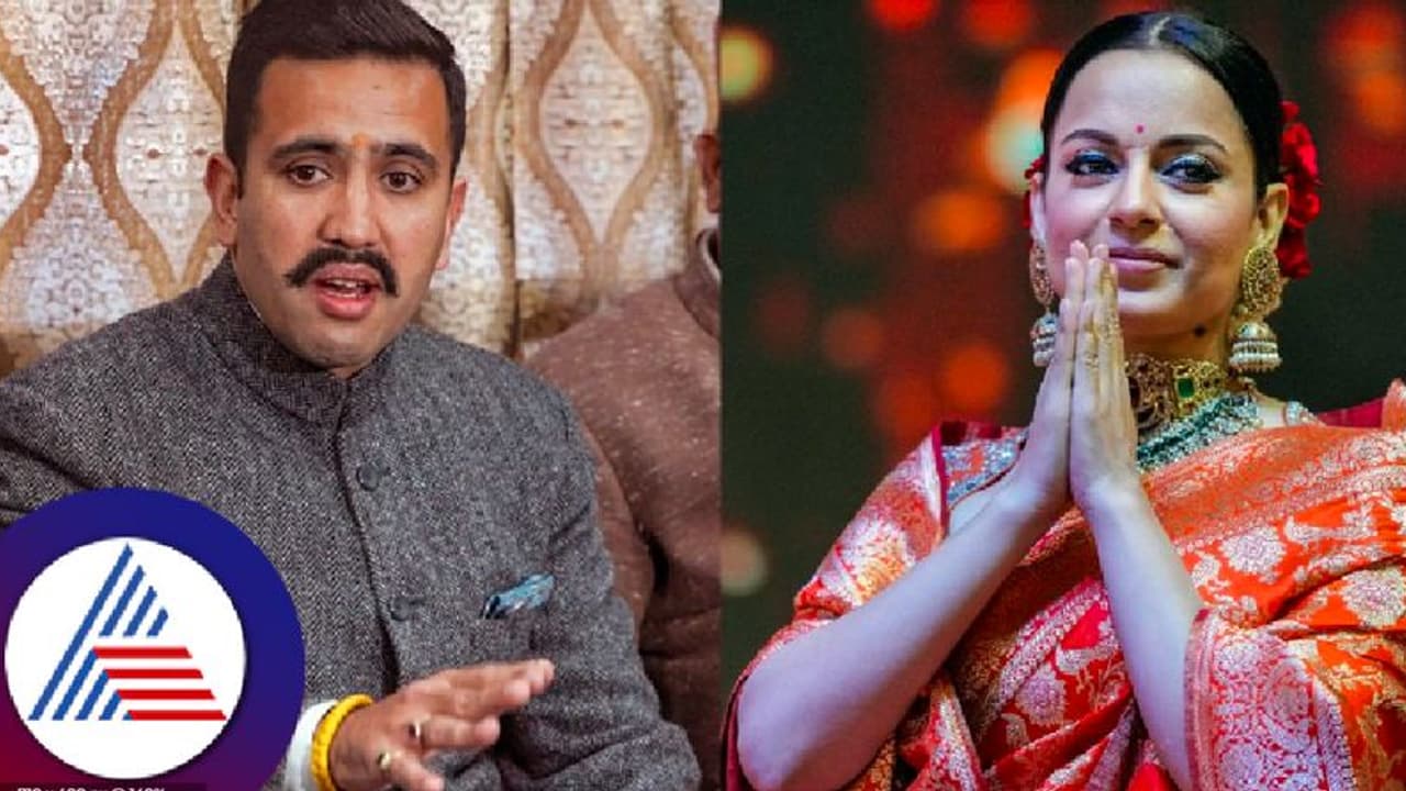 Lok sabha election 2024: ಮಂಡಿಯಲ್ಲಿ ಕಂಗನಾ ವಿರುದ್ಧ ವಿಕ್ರಮಾದಿತ್ಯ ಸ್ಪರ್ಧೆ? Lok sabha election 2024: ಮಂಡಿಯಲ್ಲಿ ಕಂಗನಾ ವಿರುದ್ಧ ವಿಕ್ರಮಾದಿತ್ಯ ಸ್ಪರ್ಧೆ?