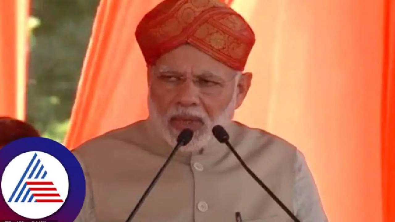 ಉಗ್ರರ ಮನೆಗೆ ನುಗ್ಗಿ ಹೊಡೆಯಲಾಗುವುದು... ಪ್ರಧಾನಿ ಮೋದಿ ಹೇಳಿಕೆಗೆ ಅಮೆರಿಕಾ ರಿಯಾಕ್ಷನ್