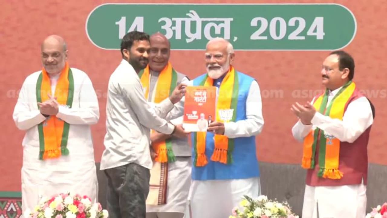 ഏക സിവിൽ കോഡ്, തെക്ക് വടക്ക് ബുള്ളറ്റ് ട്രെയിൻ, അന്താരാഷ്ട്ര രാമായണോത്സവം, വനിതാ ബിൽ: ബിജെപി പ്രകടന പത്രിക ഏക സിവിൽ കോഡ്, തെക്ക് വടക്ക് ബുള്ളറ്റ് ട്രെയിൻ, അന്താരാഷ്ട്ര രാമായണോത്സവം, വനിതാ ബിൽ: ബിജെപി പ്രകടന പത്രിക