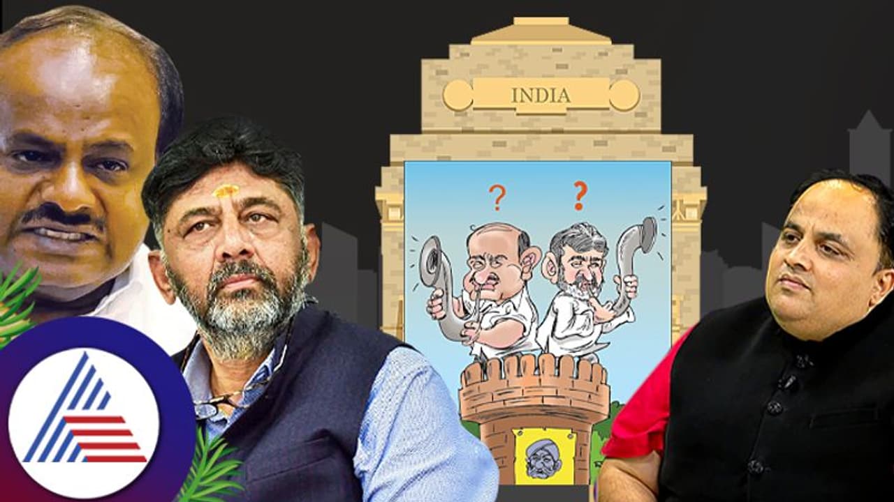 ಲೋಕಸಭೆ ಚುನಾವಣೆ 2024: ಒಕ್ಕಲಿಗರ ಕೋಟೆಯ ಅಧಿಪತಿ ಯಾರು?, ಪ್ರಶಾಂತ್‌ ನಾತು