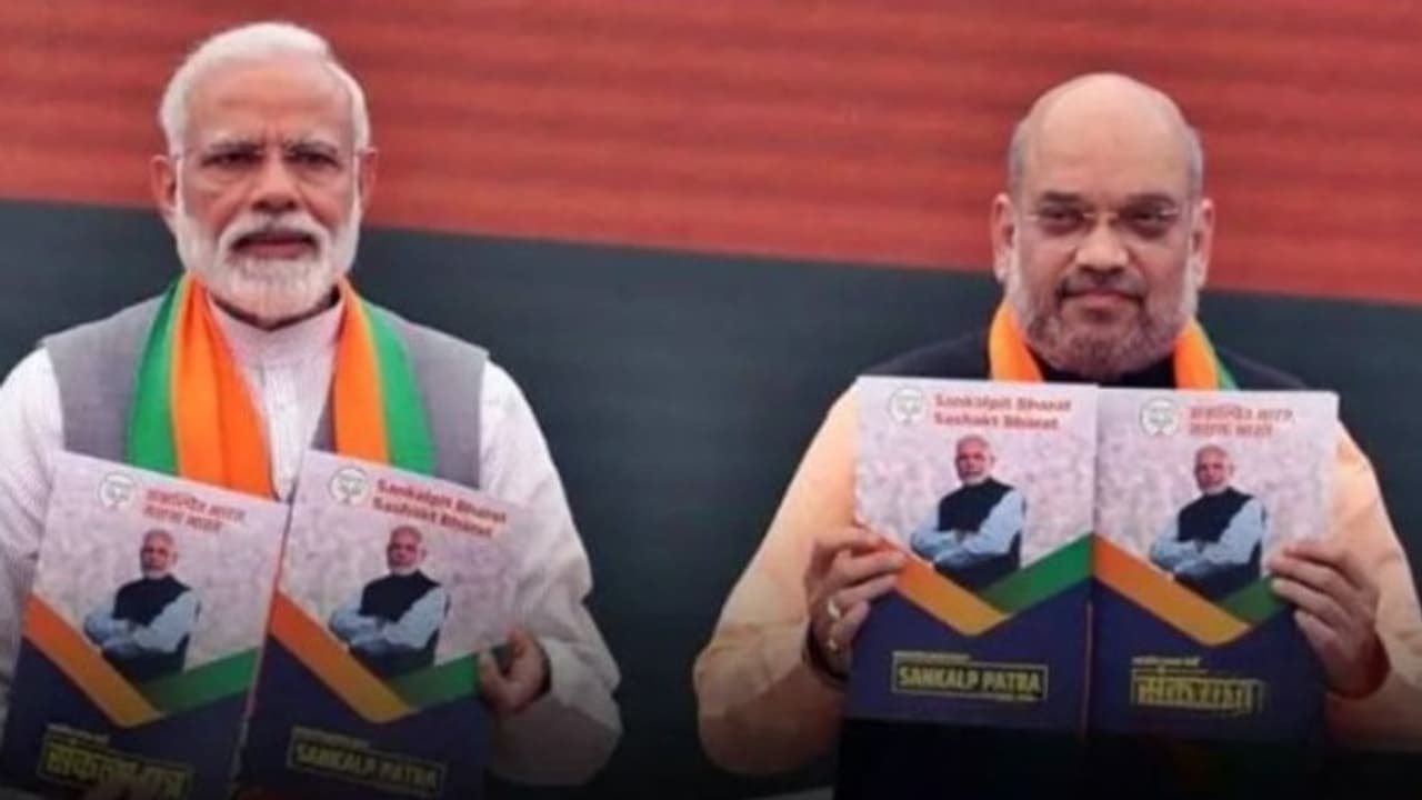 Bjp Manifesto: బీజేపీ మేనిఫెస్టోకు అదే ఆత్మ.. అందులోని ప్రధాన అంశాలివే.. Bjp Manifesto: బీజేపీ మేనిఫెస్టోకు అదే ఆత్మ.. అందులోని ప్రధాన అంశాలివే..