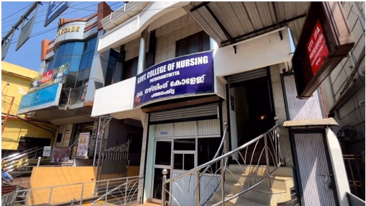 'അധ്യാപകരില്ല, ലാബില്ല, പരാതിപ്പെട്ടാൽ ഇൻ്റേണൽ മാർക്കുമില്ല'; പത്തനംതിട്ടയിലെ സർക്കാർ നഴ്സിംഗ് കോളേജ്... 'അധ്യാപകരില്ല, ലാബില്ല, പരാതിപ്പെട്ടാൽ ഇൻ്റേണൽ മാർക്കുമില്ല'; പത്തനംതിട്ടയിലെ സർക്കാർ നഴ്സിംഗ് കോളേജ്...