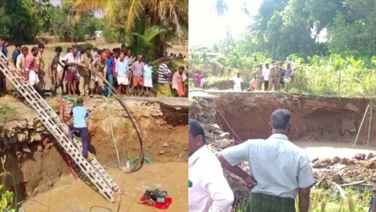 കിണറ്റിൻ കരയില് നില്ക്കുന്നതിനിടെ മണ്ണിടിഞ്ഞ് കിണറിലേക്ക് വീണു; യുവാവിന് ദാരുണാന്ത്യം കിണറ്റിൻ കരയില് നില്ക്കുന്നതിനിടെ മണ്ണിടിഞ്ഞ് കിണറിലേക്ക് വീണു; യുവാവിന് ദാരുണാന്ത്യം