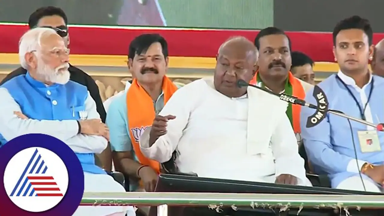 ಕರ್ನಾಟಕ ಲೂಟಿ ಆಗೋದನ್ನು ತಪ್ಪಿಸಲೆಂದೇ ಮೊದಿಯೊಂದಿಗೆ ಹೋಗಲು ಕುಮಾರಸ್ವಾಮಿಗೆ ಹೇಳಿದೆ: ಹೆಚ್.ಡಿ.ದೇವೇಗೌಡ