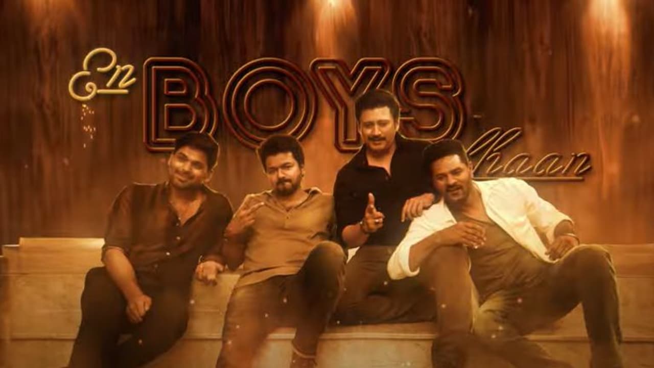 എടാ മോനെ..; തിയറ്റർ പൂരപ്പറമ്പാക്കാന് വിജയ്, 'വിസിൽ പോടു' ആടിത്തിമിർത്ത് താരങ്ങൾ എടാ മോനെ..; തിയറ്റർ പൂരപ്പറമ്പാക്കാന് വിജയ്, 'വിസിൽ പോടു' ആടിത്തിമിർത്ത് താരങ്ങൾ