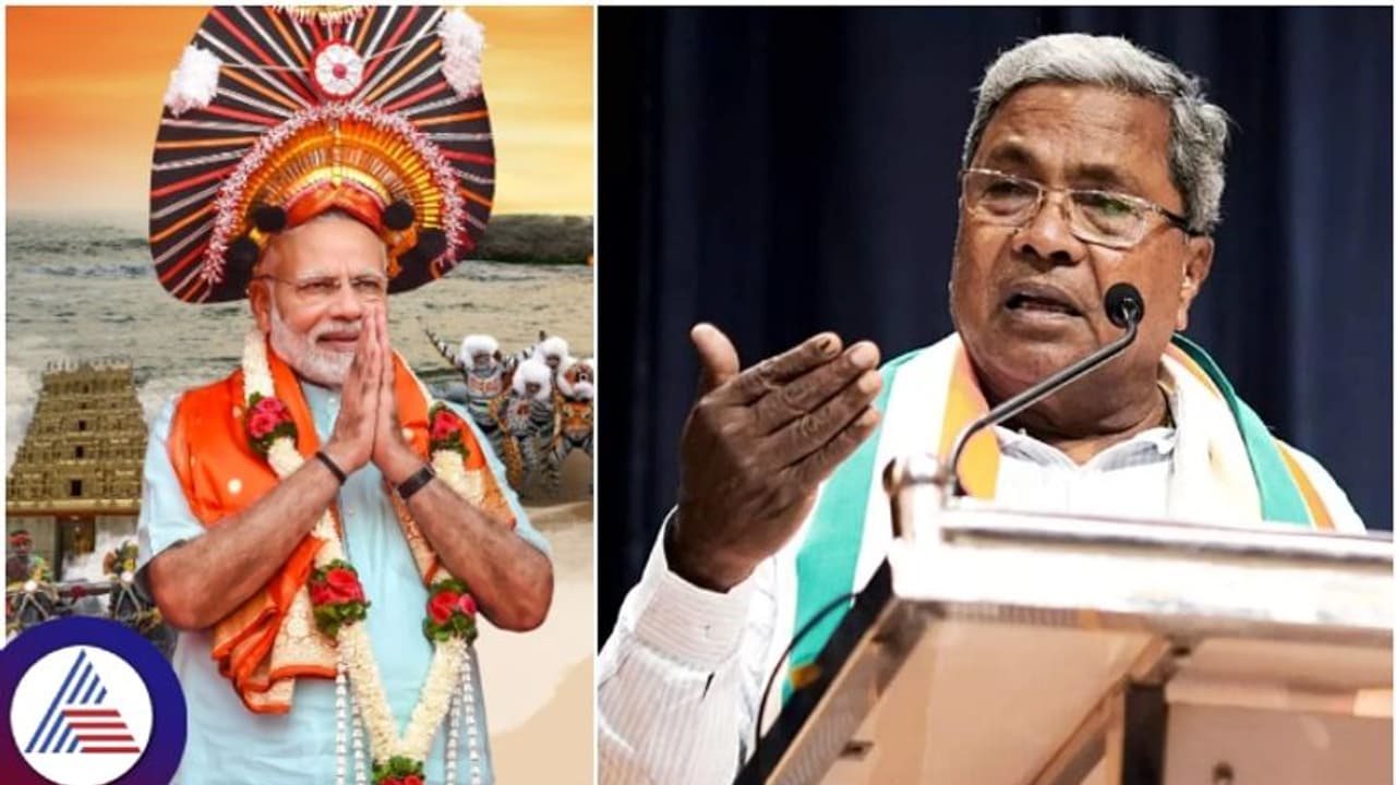 ದಕ್ಷಿಣ ಕನ್ನಡಕ್ಕೆ 33 ವರ್ಷದಲ್ಲಿ ಕೊಟ್ಟಿದ್ದೆಷ್ಟು, ಕಿತ್ತುಕೊಂಡಿದ್ದೆಷ್ಟು?: ಮೋದಿಗೆ ಸಿಎಂ ಸಿದ್ದರಾಮಯ್ಯ ಪ್ರಶ್ನೆ ದಕ್ಷಿಣ ಕನ್ನಡಕ್ಕೆ 33 ವರ್ಷದಲ್ಲಿ ಕೊಟ್ಟಿದ್ದೆಷ್ಟು, ಕಿತ್ತುಕೊಂಡಿದ್ದೆಷ್ಟು?: ಮೋದಿಗೆ ಸಿಎಂ ಸಿದ್ದರಾಮಯ್ಯ ಪ್ರಶ್ನೆ