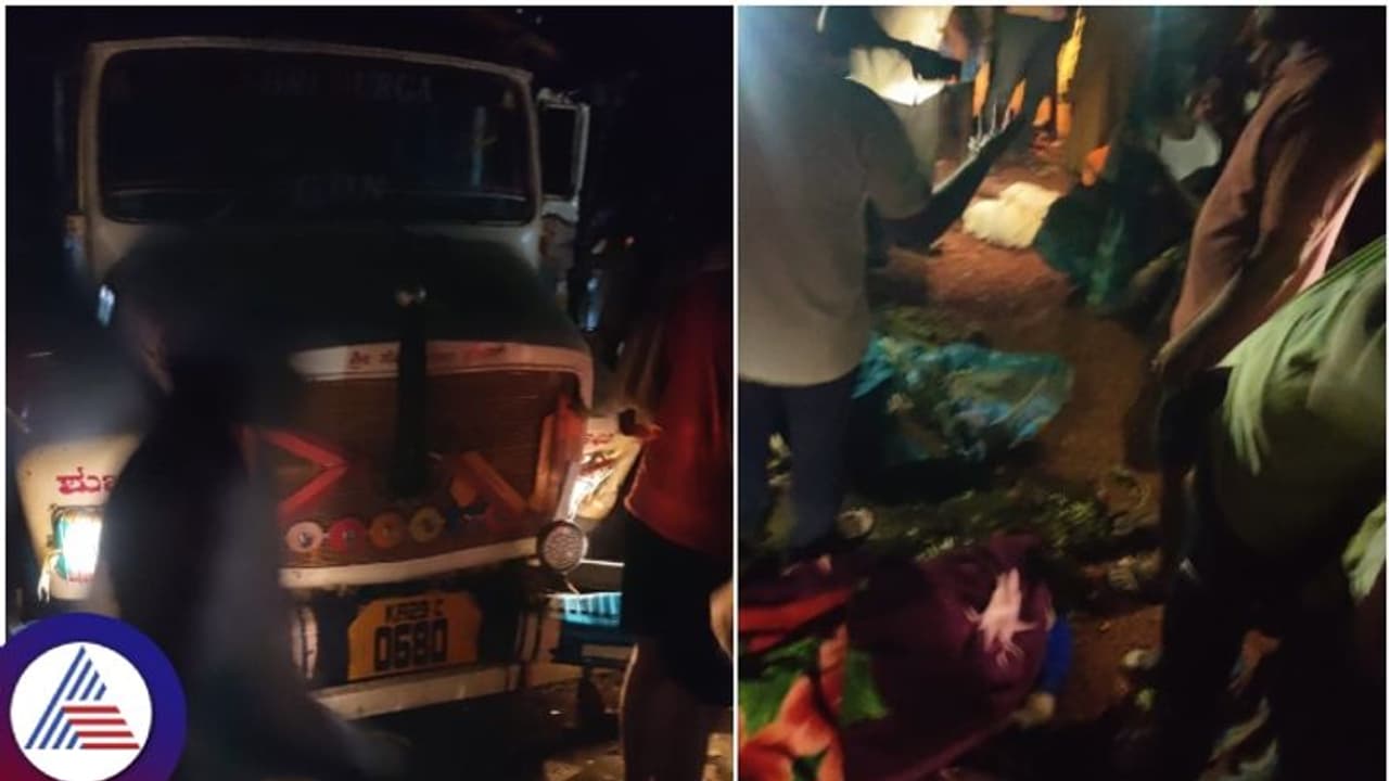 ಟಿಪ್ಪರ್ ಲಾರಿ ಹರಿದು ಒಂದೇ ಕುಟುಂಬದ ಐವರ ಸಾವು: ಬೆಳಗ್ಗೆ ಹೊಲಕ್ಕೆ ಹೋದವರು, ಸಂಜೆ ಶವವಾಗಿ ಮನೆಗೆ ಬಂದರು ಟಿಪ್ಪರ್ ಲಾರಿ ಹರಿದು ಒಂದೇ ಕುಟುಂಬದ ಐವರ ಸಾವು: ಬೆಳಗ್ಗೆ ಹೊಲಕ್ಕೆ ಹೋದವರು, ಸಂಜೆ ಶವವಾಗಿ ಮನೆಗೆ ಬಂದರು