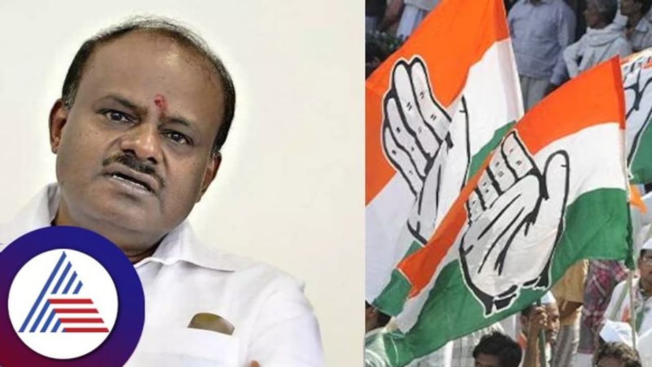 ಇಂದಿನಿಂದ ಎಚ್ಡಿಕೆ ವಿರುದ್ಧ ಹೋರಾಟಕ್ಕೆ ಕಾಂಗ್ರೆಸ್ ಸಜ್ಜು! ಇಂದಿನಿಂದ ಎಚ್ಡಿಕೆ ವಿರುದ್ಧ ಹೋರಾಟಕ್ಕೆ ಕಾಂಗ್ರೆಸ್ ಸಜ್ಜು!