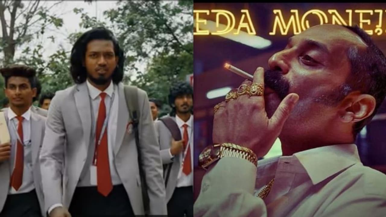 പണംവാരിക്കൂട്ടി ഫഹദ്; 'ആവേശ'ത്തിമിർപ്പിൽ തിയറ്റർ; 'മാതാപിതാക്കളേ മാപ്പ്' എത്തി പണംവാരിക്കൂട്ടി ഫഹദ്; 'ആവേശ'ത്തിമിർപ്പിൽ തിയറ്റർ; 'മാതാപിതാക്കളേ മാപ്പ്' എത്തി