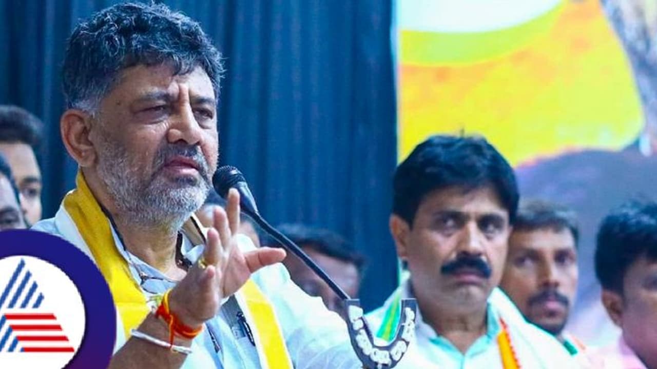 Karnataka: DK Shivakumar drops indirect hints at CM aspirations in Mysore's Vokkaliga meeting Karnataka: DK Shivakumar drops indirect hints at CM aspirations in Mysore's Vokkaliga meeting