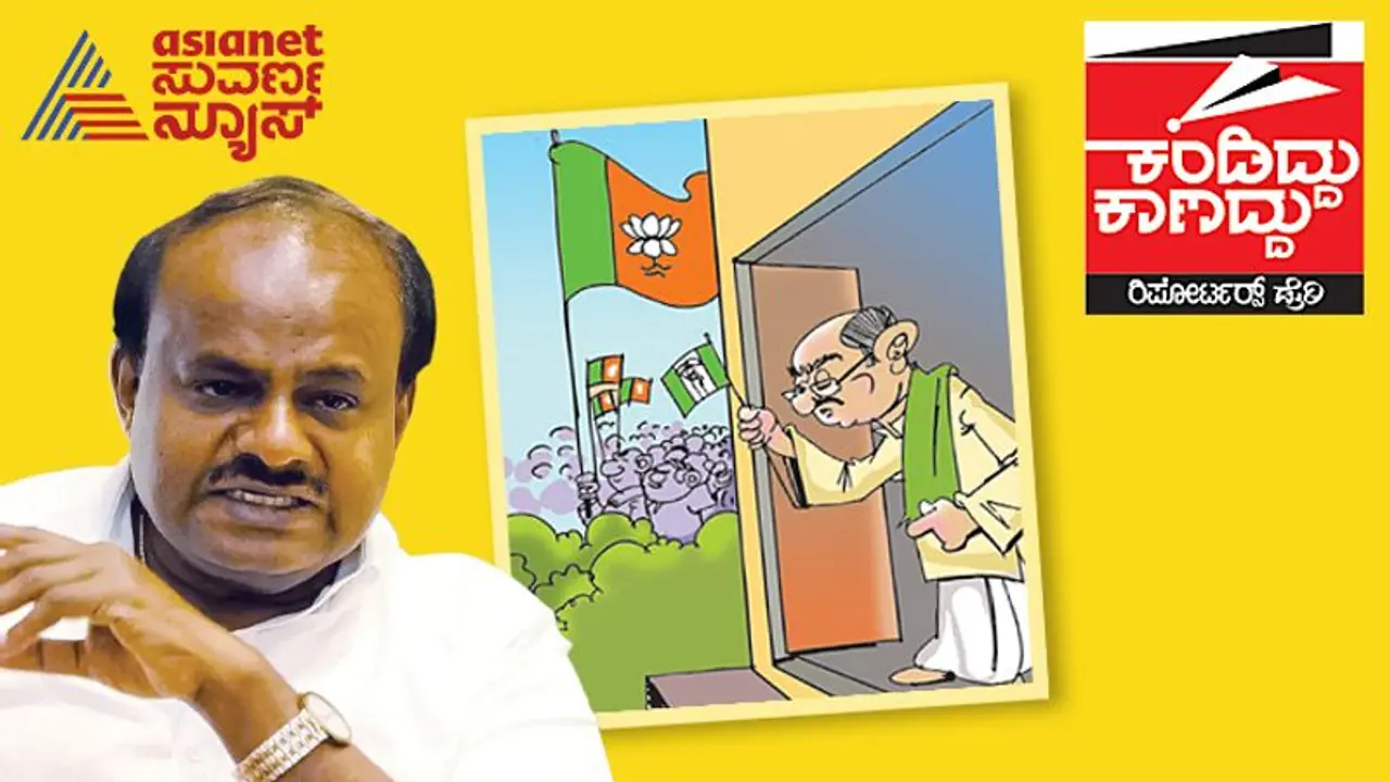 ವಂಡರ್ ಡೈರಿ: ದ.ಕ ಜೆಡಿಎಸ್ ಕಾರ್ಯಕರ್ತರ ವರ್ಕ್ ಫ್ರಂ ಹೋಮ್! ವಂಡರ್ ಡೈರಿ: ದ.ಕ ಜೆಡಿಎಸ್ ಕಾರ್ಯಕರ್ತರ ವರ್ಕ್ ಫ್ರಂ ಹೋಮ್!