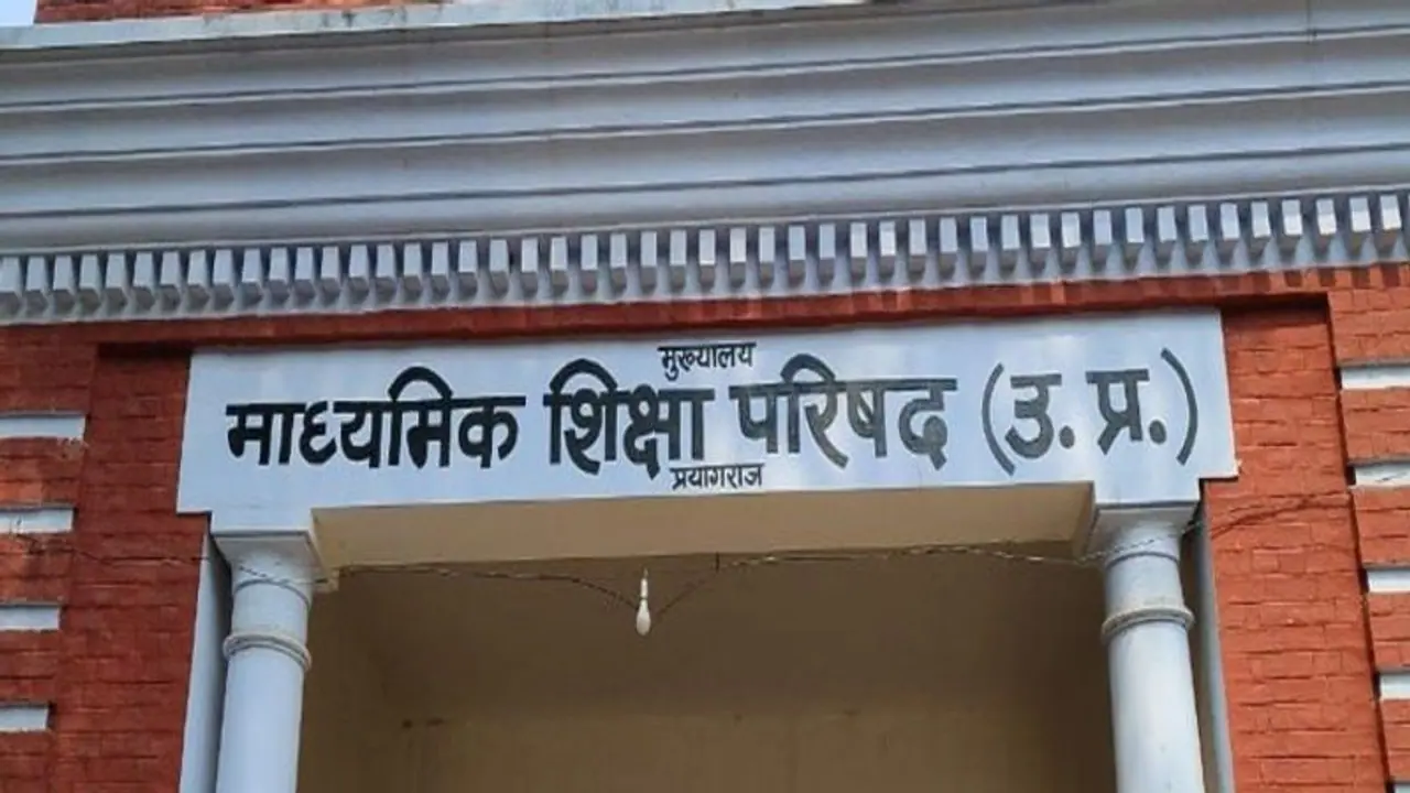 UP बोर्ड रिजल्ट 2024: UPMSP इस दिन जारी करेगा 10वीं 12वीं का रिजल्ट, देखे Latest अपडेट UP बोर्ड रिजल्ट 2024: UPMSP इस दिन जारी करेगा 10वीं 12वीं का रिजल्ट, देखे Latest अपडेट