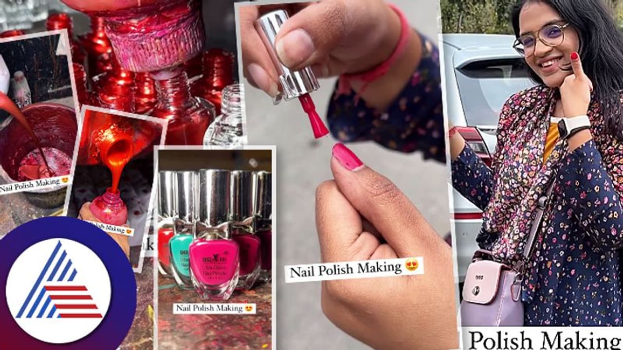 ಹಚ್ಚಿಕೊಂಡಷ್ಟು ಸುಲಭವಲ್ಲ ನೇಲ್ ಪಾಲಿಶ್ ತಯಾರಿಸೋದು, ಬಣ್ಣದ ಜಗತ್ತಿನ ಸುತ್ತೊಂದು ಸುತ್ತಿ ಹಚ್ಚಿಕೊಂಡಷ್ಟು ಸುಲಭವಲ್ಲ ನೇಲ್ ಪಾಲಿಶ್ ತಯಾರಿಸೋದು, ಬಣ್ಣದ ಜಗತ್ತಿನ ಸುತ್ತೊಂದು ಸುತ್ತಿ