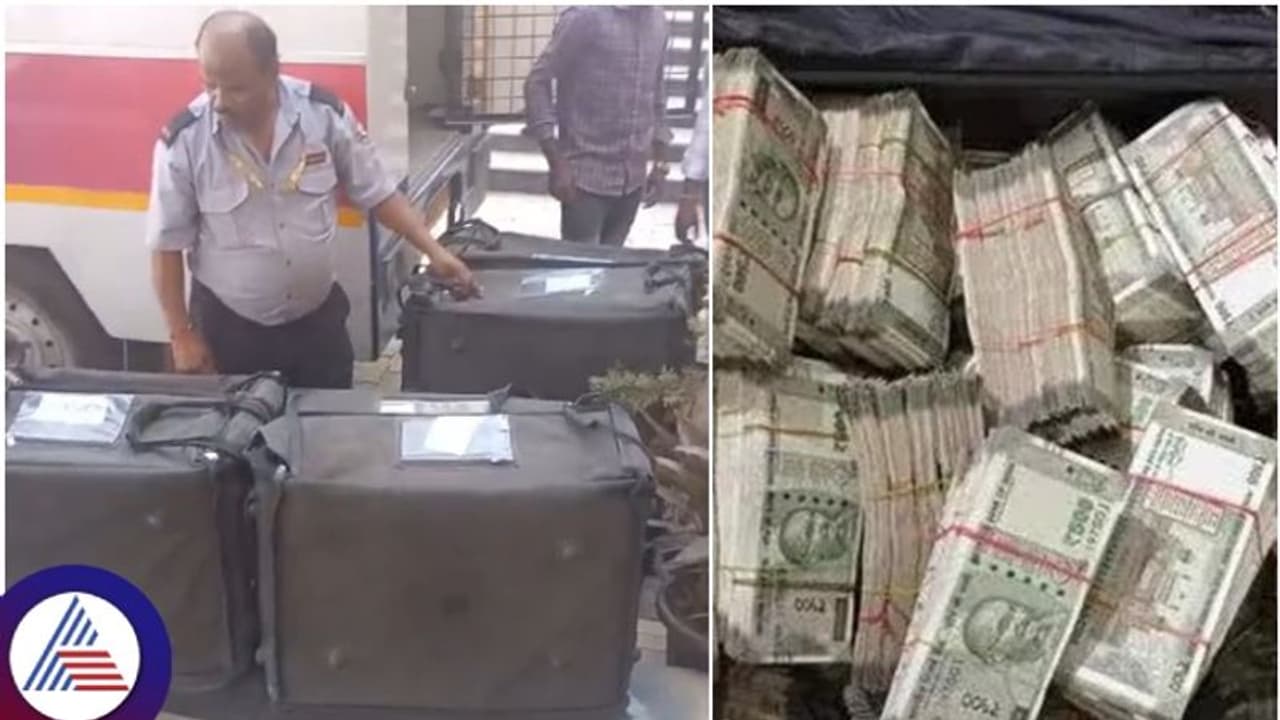 ಬೆಂಗಳೂರು ಗ್ರಾಮಾಂತರ ಲೋಕಸಭಾ ಕ್ಷೇತ್ರದಲ್ಲಿ 2.90 ಕೋಟಿ ರೂ. ದಾಖಲೆಗಳಿಲ್ಲದ ಹಣ ಜಪ್ತಿ ಬೆಂಗಳೂರು ಗ್ರಾಮಾಂತರ ಲೋಕಸಭಾ ಕ್ಷೇತ್ರದಲ್ಲಿ 2.90 ಕೋಟಿ ರೂ. ದಾಖಲೆಗಳಿಲ್ಲದ ಹಣ ಜಪ್ತಿ