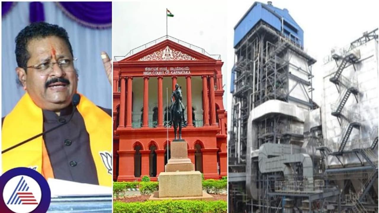 ಯತ್ನಾಳ ಕುಟುಂಬದ ಸಿದ್ಧಸಿರಿ ಎಥೆನಾಲ್ ಘಟಕ ಮುಚ್ಚಲು ಮುಂದಾದ ಮಾಲಿನ್ಯ ನಿಯಂತ್ರಣ ಮಂಡಳಿಗೆ ಹೈಕೋರ್ಟ್ ತರಾಟೆ! ಯತ್ನಾಳ ಕುಟುಂಬದ ಸಿದ್ಧಸಿರಿ ಎಥೆನಾಲ್ ಘಟಕ ಮುಚ್ಚಲು ಮುಂದಾದ ಮಾಲಿನ್ಯ ನಿಯಂತ್ರಣ ಮಂಡಳಿಗೆ ಹೈಕೋರ್ಟ್ ತರಾಟೆ!