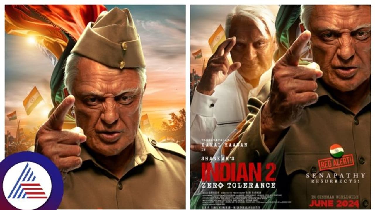 ಜೂನ್‌ನಲ್ಲಿ ತೆರೆಗೆ ಅಪ್ಪಳಿಸಲು 'ಇಂಡಿಯನ್ 2' ಸಜ್ಜು; ರಕುಲ್ ಪ್ರೀತ್‌ ಸಿಂಗ್‌ ಜತೆ ಕಮಲ್ ಹಾಸನ್‌ ಡ್ಯೂಯೆಟ್‌!