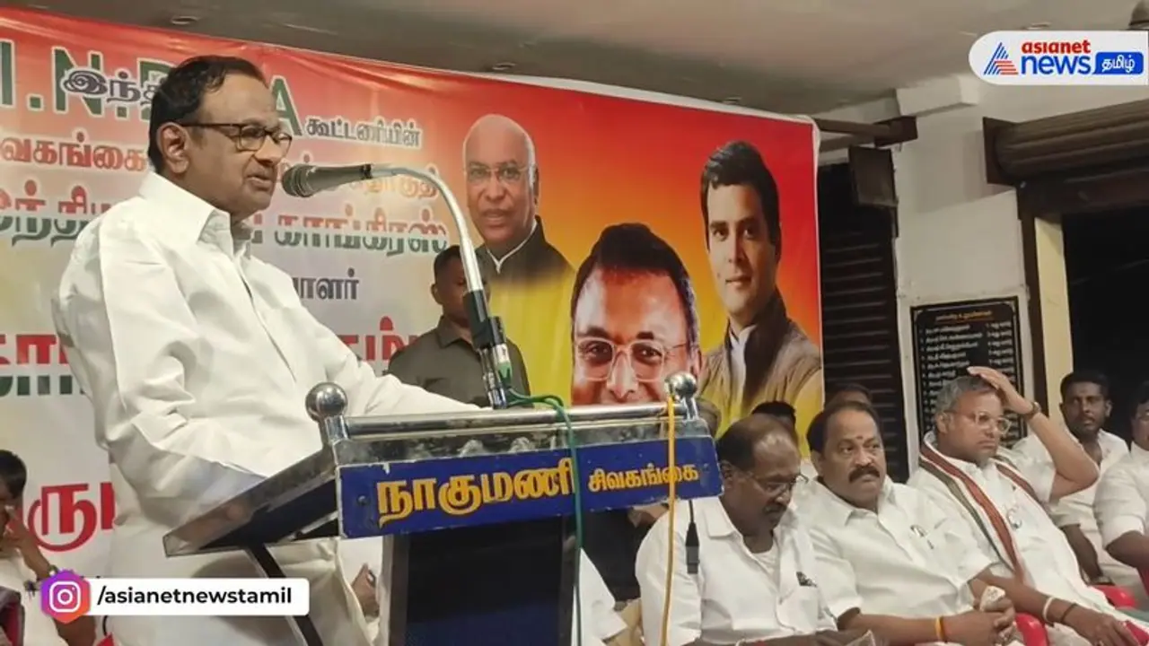 “இந்த விவகாரத்தில் மோடி பேராசிரியர், நாங்கள் கத்துகுட்டி தான்” பாஜகவின் தேர்தல் யுக்தி குறித்து ப.சிதம்பரம் “இந்த விவகாரத்தில் மோடி பேராசிரியர், நாங்கள் கத்துகுட்டி தான்” பாஜகவின் தேர்தல் யுக்தி குறித்து ப.சிதம்பரம்
