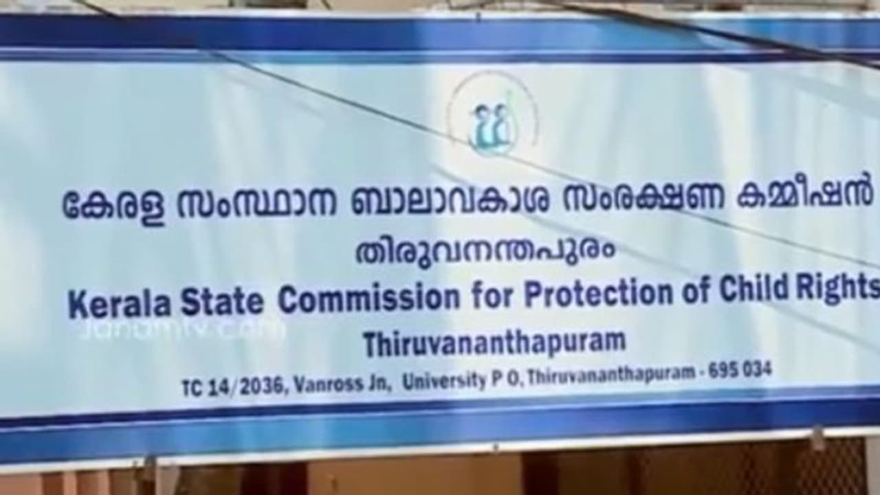 അവധിക്കാല ക്ലാസുകള്ക്ക് വിലക്ക്: ഉത്തരവ് കര്ശനമായി നടപ്പിലാക്കണമെന്ന് ബാലാവകാശ കമ്മീഷന് അവധിക്കാല ക്ലാസുകള്ക്ക് വിലക്ക്: ഉത്തരവ് കര്ശനമായി നടപ്പിലാക്കണമെന്ന് ബാലാവകാശ കമ്മീഷന്