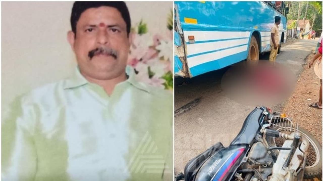 നിയന്ത്രണം നഷ്ടമായ ബൈക്ക് ബസിനടിയിലേക്ക് മറിഞ്ഞു; ബാർബർ ഷോപ്പ് ഉടമയ്ക്ക് ദാരുണാന്ത്യം നിയന്ത്രണം നഷ്ടമായ ബൈക്ക് ബസിനടിയിലേക്ക് മറിഞ്ഞു; ബാർബർ ഷോപ്പ് ഉടമയ്ക്ക് ദാരുണാന്ത്യം