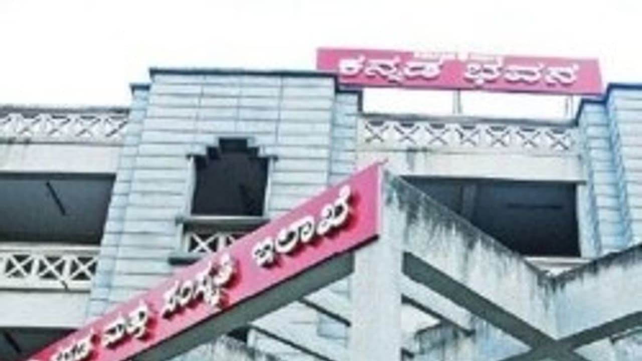 ಕನ್ನಡ ಭವನ ಕ್ಯಾಂಟೀನ್ ಬಾಡಿಗೆ 10 ಪಟ್ಟು ಏರಿಕೆ! ತಿಂಡಿ ಊಟದ ದರ ಏರಿಕೆ ಸಾಧ್ಯತೆ