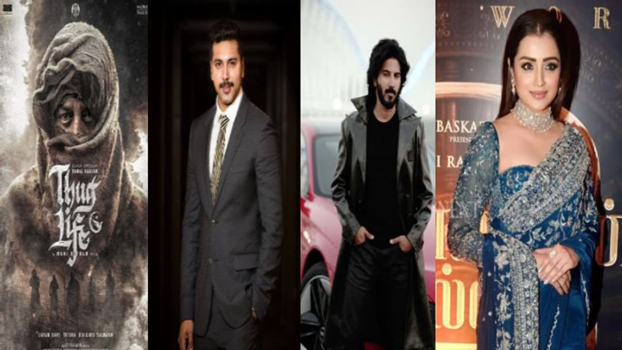 மீண்டும் Thug Life படத்தில் இணைந்த JR & DQ.. தேர்தலால் தலைவலியுடன் சுற்றும் மணிரத்னம் என்ன தான் நடக்குது? மீண்டும் Thug Life படத்தில் இணைந்த JR & DQ.. தேர்தலால் தலைவலியுடன் சுற்றும் மணிரத்னம் என்ன தான் நடக்குது?