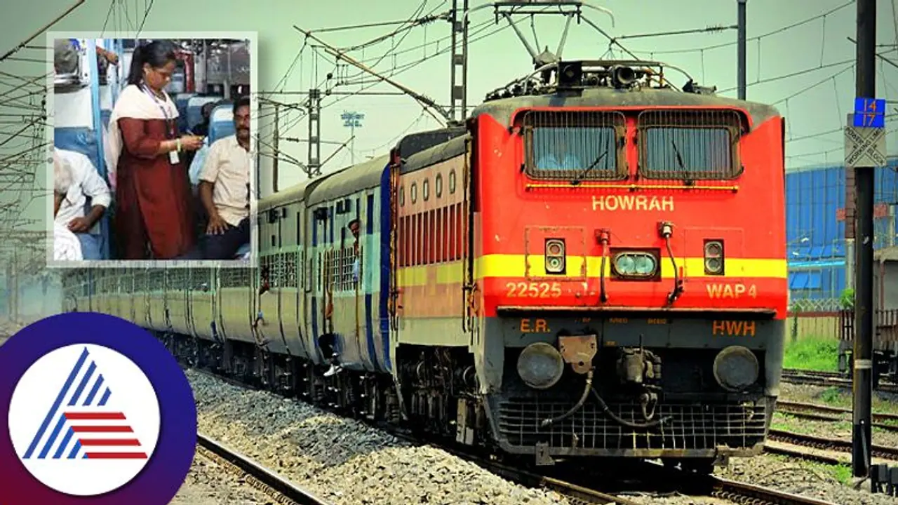 ಟಿಕೆಟ್ ವಿಷ್ಯದಲ್ಲಿ ಈ ತಪ್ಪು ಮಾಡಿದ್ರೆ ದಂಡ ವಿಧಿಸುತ್ತೆ ರೈಲ್ವೆ ಟಿಕೆಟ್ ವಿಷ್ಯದಲ್ಲಿ ಈ ತಪ್ಪು ಮಾಡಿದ್ರೆ ದಂಡ ವಿಧಿಸುತ್ತೆ ರೈಲ್ವೆ