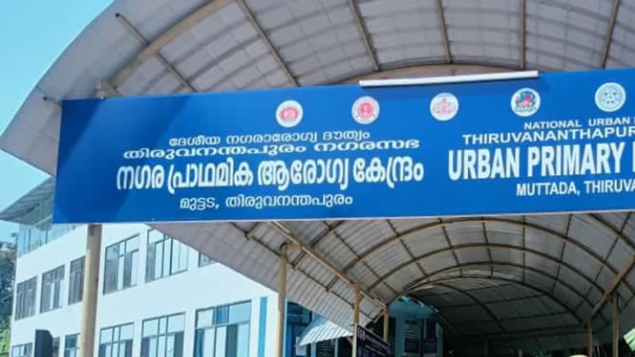 കലക്ടറുടെ നിര്‍ദേശം: ഏപ്രില്‍ 26ന് തിരുവനന്തപുരത്തെ ആരോഗ്യ സ്ഥാപനങ്ങള്‍ തുറക്കുമെന്ന് മെഡിക്കല്‍ ഓഫീസര്‍