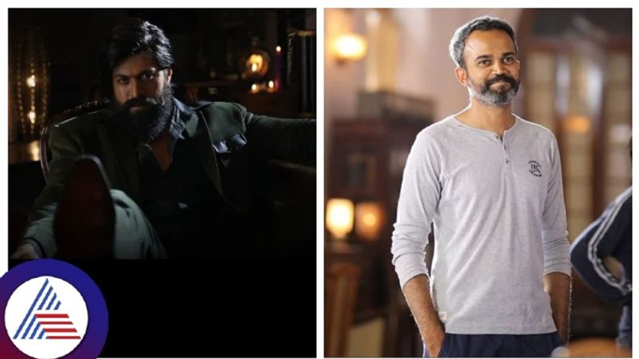 ಪ್ರಶಾಂತ್ ನೀಲ್ ಭಾರೀ ಕೆಟ್ಟ ನರೇಟರ್, ಅವರೇನು ಅಂತ ಜಗತ್ತಿಗೇ ಗೊತ್ತು ಅಂದ್ರಲ್ಲ ರಾಕಿಂಗ್ ಸ್ಟಾರ್ ಯಶ್! ಪ್ರಶಾಂತ್ ನೀಲ್ ಭಾರೀ ಕೆಟ್ಟ ನರೇಟರ್, ಅವರೇನು ಅಂತ ಜಗತ್ತಿಗೇ ಗೊತ್ತು ಅಂದ್ರಲ್ಲ ರಾಕಿಂಗ್ ಸ್ಟಾರ್ ಯಶ್!