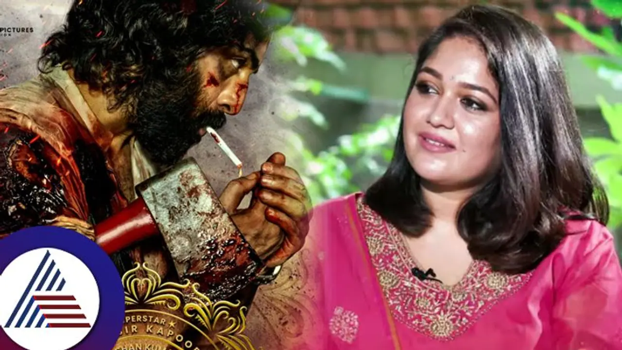 ಕ್ರೌರ್ಯ, ದೌರ್ಜನ್ಯದ ಪರಮಾವಧಿ ಎನ್ನಲಾದ 'ಅನಿಮಲ್' ಹೊಗಳಿದ ಮೇಘನಾ: ನಟಿ ಕೊಟ್ಟ ಕಾರಣ ಹೀಗಿದೆ... ಕ್ರೌರ್ಯ, ದೌರ್ಜನ್ಯದ ಪರಮಾವಧಿ ಎನ್ನಲಾದ 'ಅನಿಮಲ್' ಹೊಗಳಿದ ಮೇಘನಾ: ನಟಿ ಕೊಟ್ಟ ಕಾರಣ ಹೀಗಿದೆ...