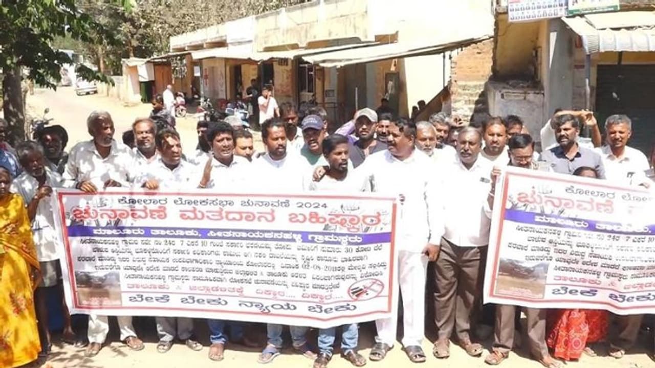 ಕೋಲಾರ: ಚುನಾವಣಾ ಬಹಿಷ್ಕಾರಕ್ಕೆ ಗ್ರಾಮಸ್ಥರ ನಿರ್ಧಾರ..! ಕೋಲಾರ: ಚುನಾವಣಾ ಬಹಿಷ್ಕಾರಕ್ಕೆ ಗ್ರಾಮಸ್ಥರ ನಿರ್ಧಾರ..!