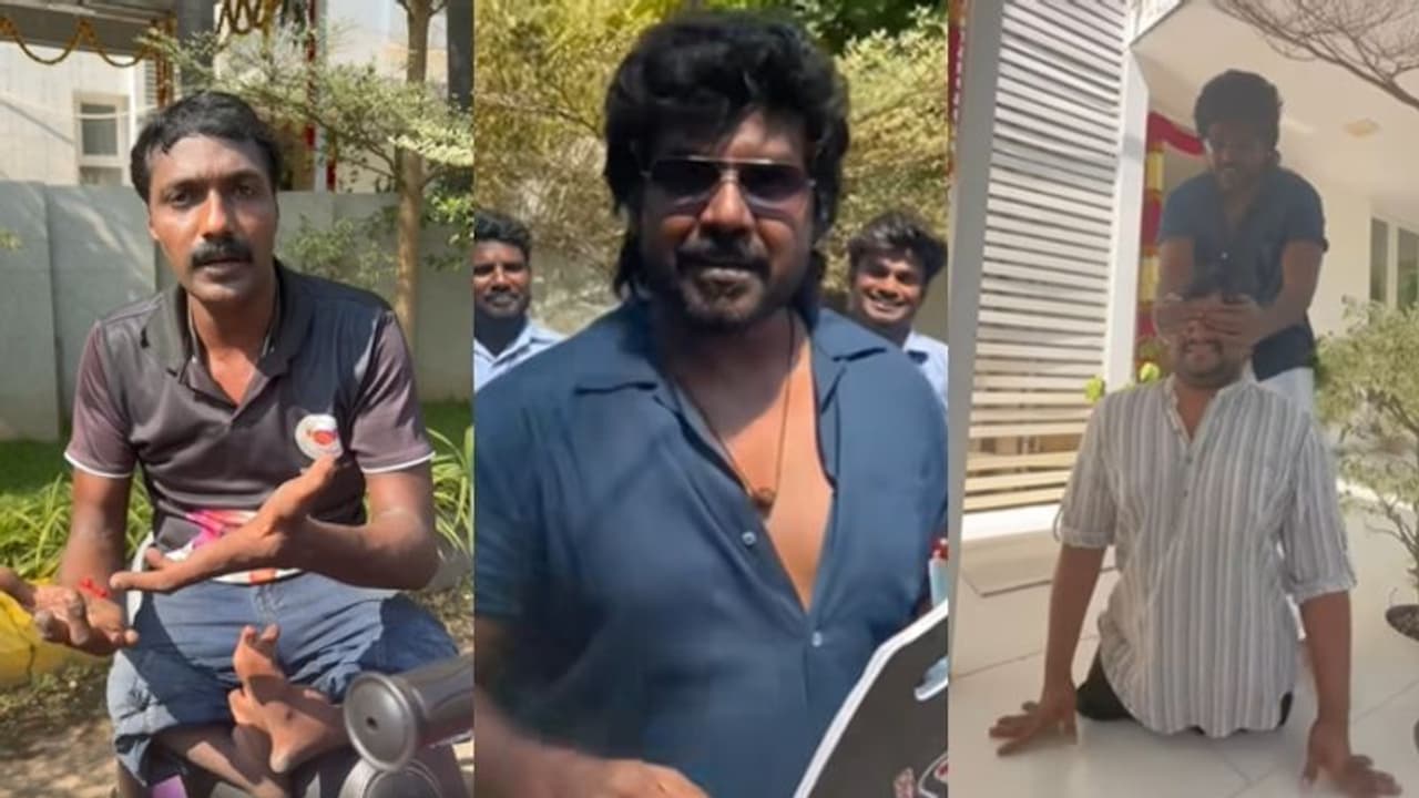 'എങ്കളോട ദൈവം സാർ അവര്'; ശരീരിക വൈകല്യമുള്ളവർക്ക് സ്കൂട്ടി സമ്മാനിച്ച് ലോറൻസ്, മറ്റാരിത് ചെയ്യുമെന്ന് കമന്റുകൾ 'എങ്കളോട ദൈവം സാർ അവര്'; ശരീരിക വൈകല്യമുള്ളവർക്ക് സ്കൂട്ടി സമ്മാനിച്ച് ലോറൻസ്, മറ്റാരിത് ചെയ്യുമെന്ന് കമന്റുകൾ