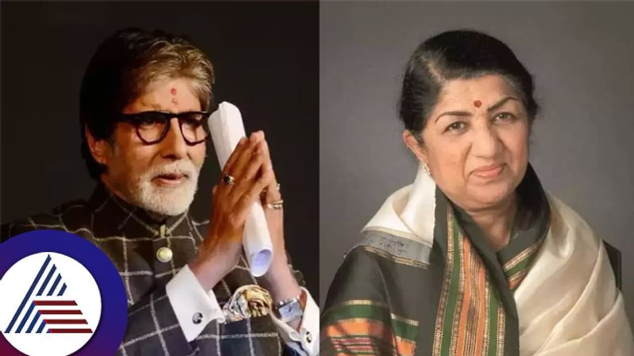 ಅಮಿತಾಭ್​ ಬಚ್ಚನ್​ಗೆ ಲತಾ ದೀನಾನಾಥ್ ಮಂಗೇಶ್ಕರ್ ಪ್ರಶಸ್ತಿ: ಏ.24ರಂದು ಪ್ರದಾನ