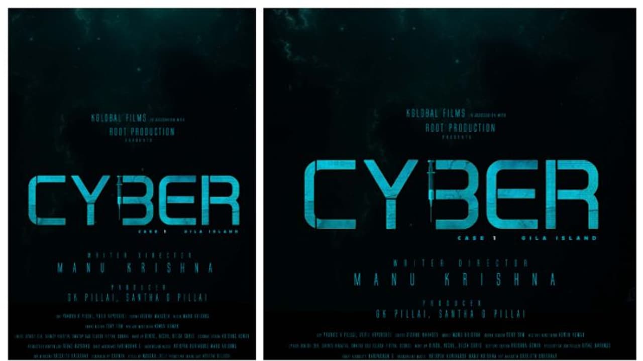 സാങ്കേതിക ലോകത്തിലെ കാണാക്കാഴ്ചകളുമായി വേറിട്ടൊരു ത്രില്ലർ.! അണിയറയിൽ 'സൈബർ' ഒരുങ്ങുന്നു സാങ്കേതിക ലോകത്തിലെ കാണാക്കാഴ്ചകളുമായി വേറിട്ടൊരു ത്രില്ലർ.! അണിയറയിൽ 'സൈബർ' ഒരുങ്ങുന്നു