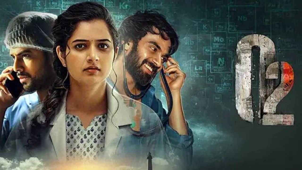 O2 REVIEW: Is Ashika Ranganath's medical thriller worth your time? READ this O2 REVIEW: Is Ashika Ranganath's medical thriller worth your time? READ this