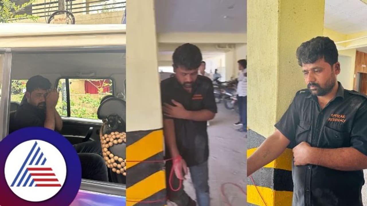 ಬಾತ್ರೂಂನಲ್ಲಿದ್ದ ಮಹಿಳೆಯ ವಿಡಿಯೋ ಚಿತ್ರೀಕರಣ ಯತ್ನ; ಸೆಕ್ಯೂರಿಟಿ ಗಾರ್ಡ್ಗೆ ಹಿಗ್ಗಾಮುಗ್ಗಾ ಥಳಿತ! ಬಾತ್ರೂಂನಲ್ಲಿದ್ದ ಮಹಿಳೆಯ ವಿಡಿಯೋ ಚಿತ್ರೀಕರಣ ಯತ್ನ; ಸೆಕ್ಯೂರಿಟಿ ಗಾರ್ಡ್ಗೆ ಹಿಗ್ಗಾಮುಗ್ಗಾ ಥಳಿತ!