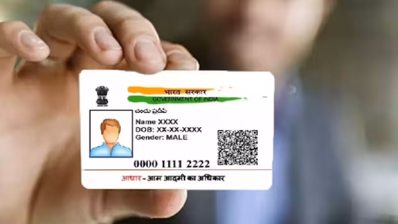 Aadhaar Card Update Aadhaar Card Update