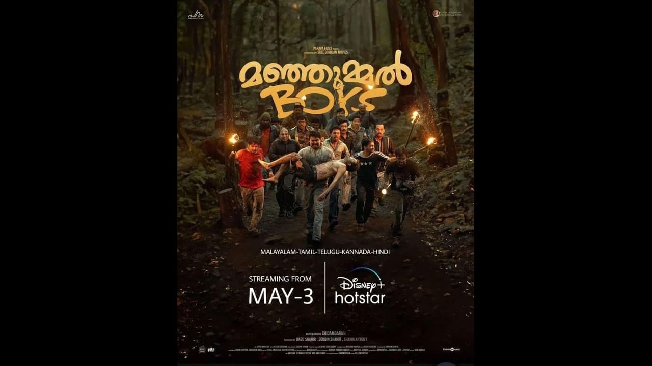 'പക‍ർപ്പവകാശ നിയമം ലംഘിച്ചു', മഞ്ഞുമ്മൽ ബോയ്സിന് വമ്പൻ പണിയായി 'കണ്മണി അൻപോട്'! വക്കീൽ നോട്ടീസയച്ച് ഇളയരാജ